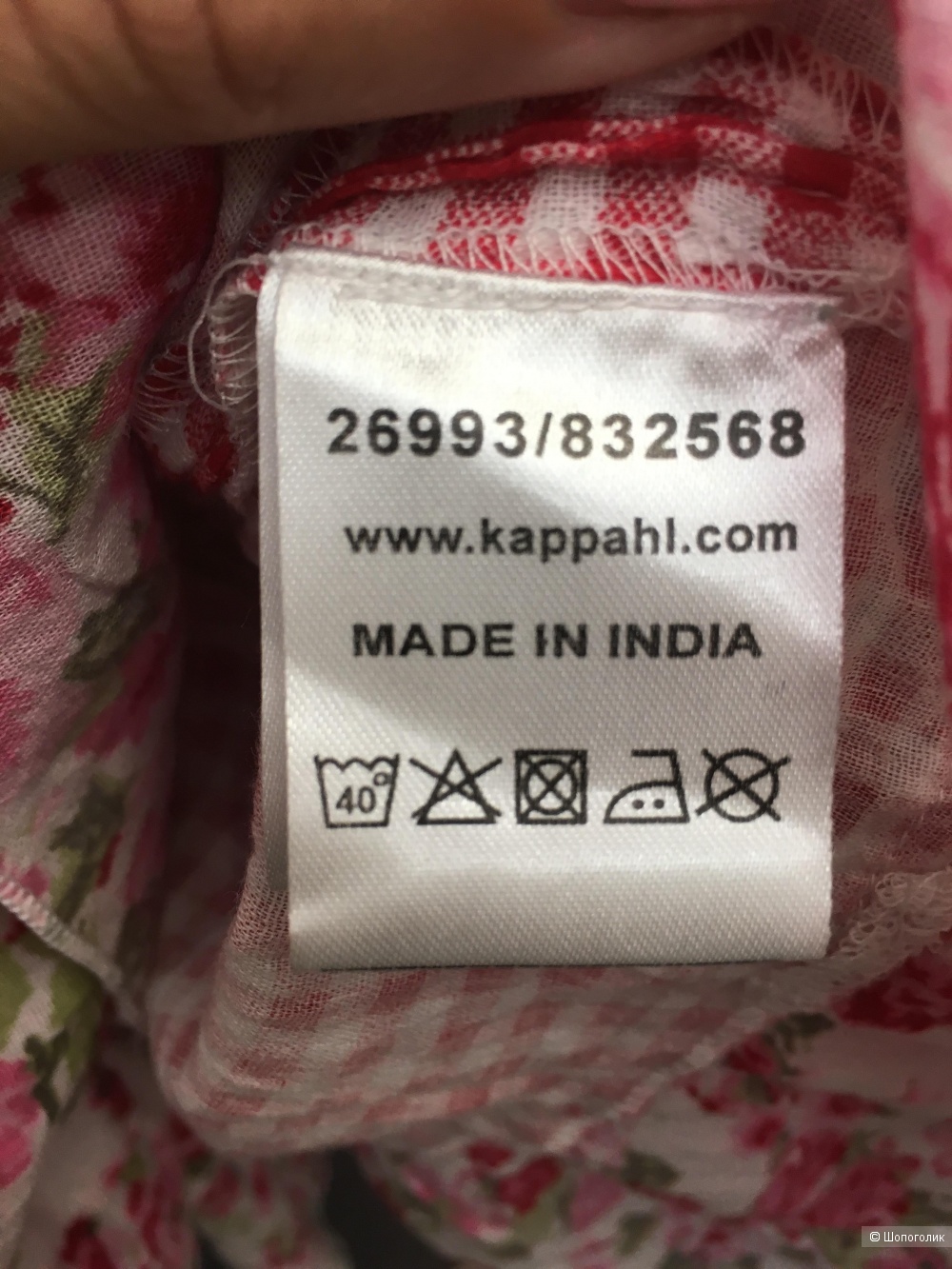 Платье KappAhi, 42-46 размер