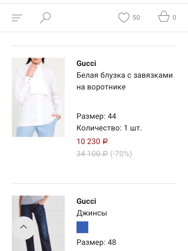 Блузка Gucci, размер IT44