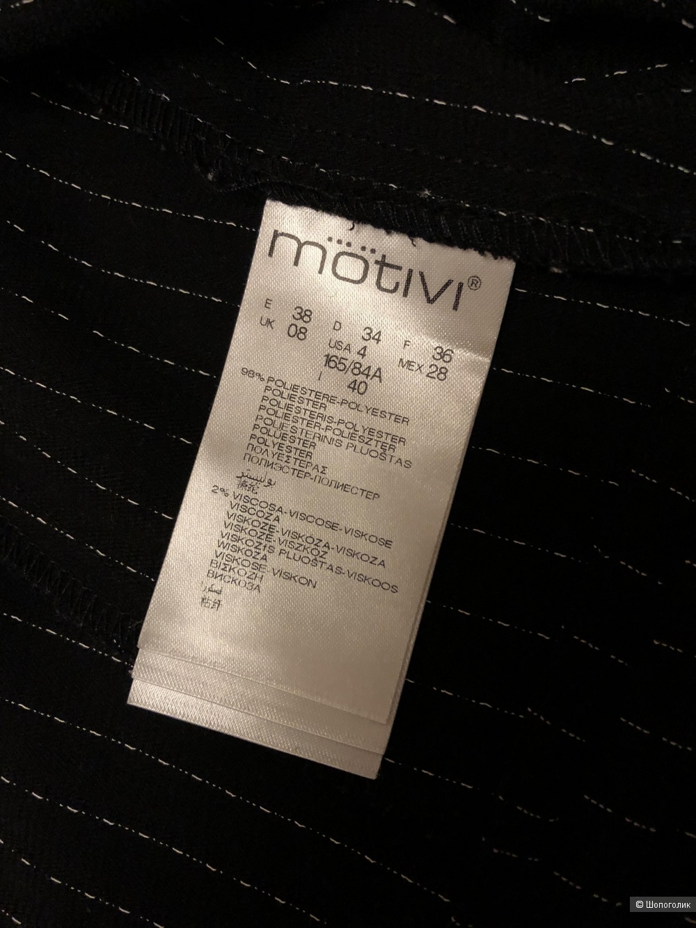 Сет из двух жакетов, Motivi и Marks & Spencer. Размер 42