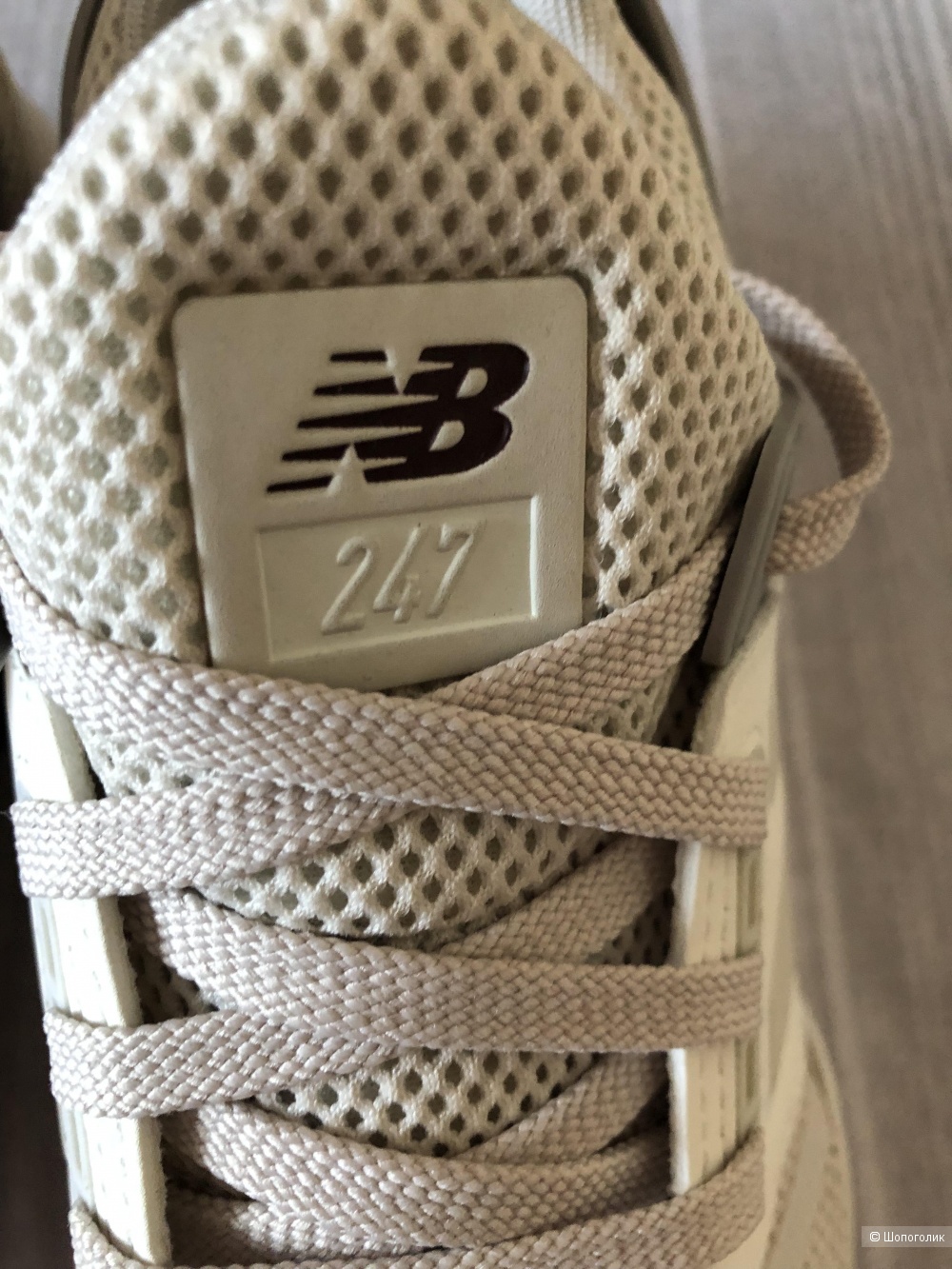 Кроссовки new balance 247 размер us 10 (41)