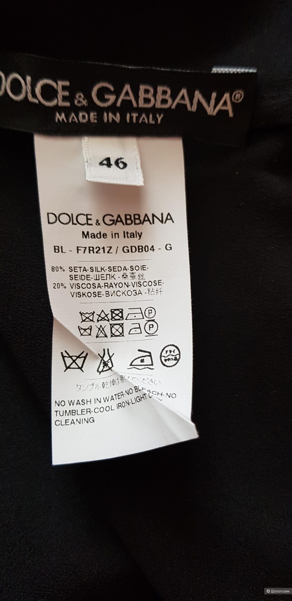 Топ , Dolce & Gabbana , 46 ит. размер