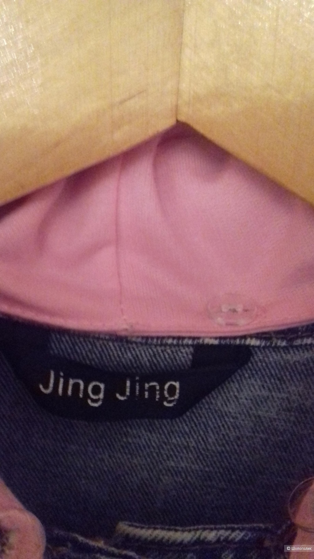 Летняя куртка Jing Jing. Размер one size ( 44-50 )