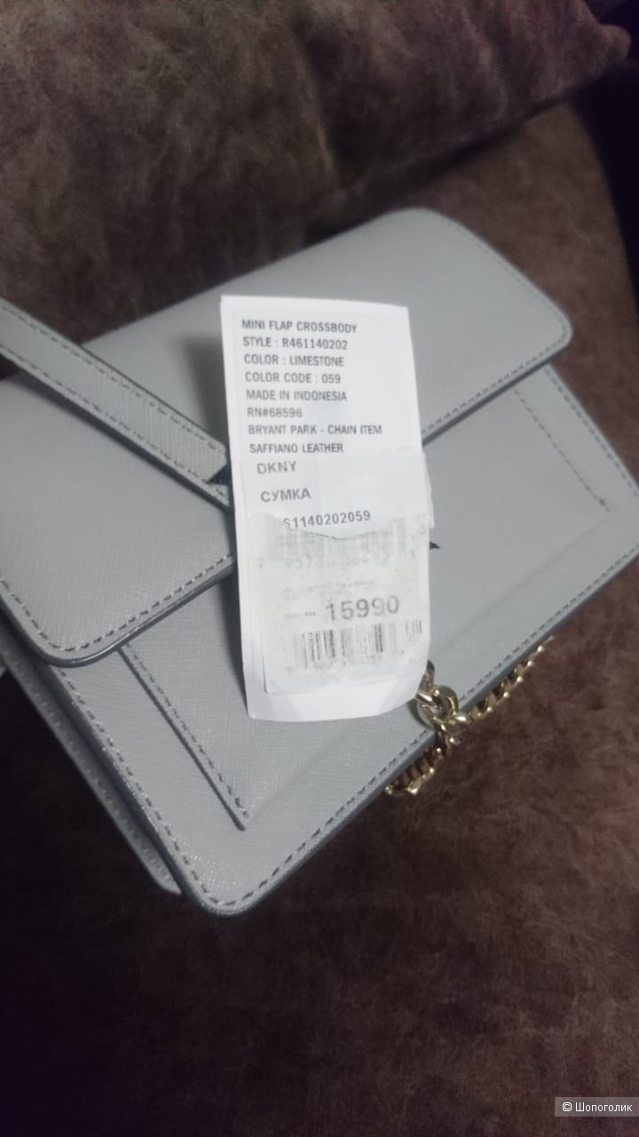 Сумка DKNY