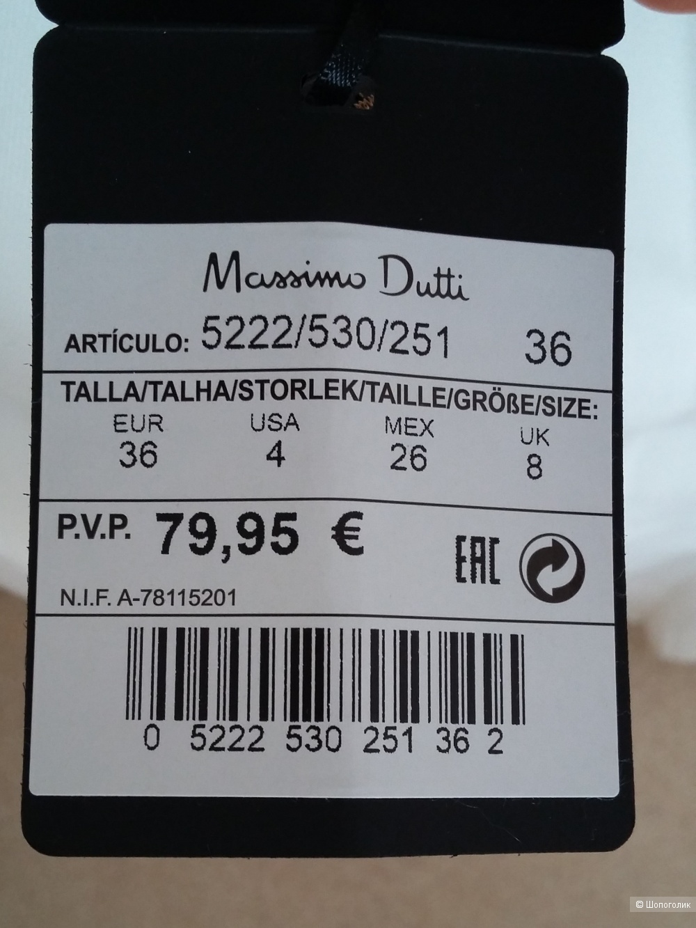 Massimo Dutti юбка, р.36