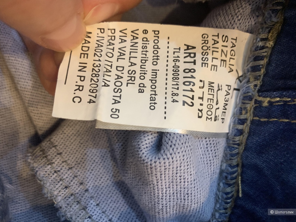 Джинсы DENIM, размер XL