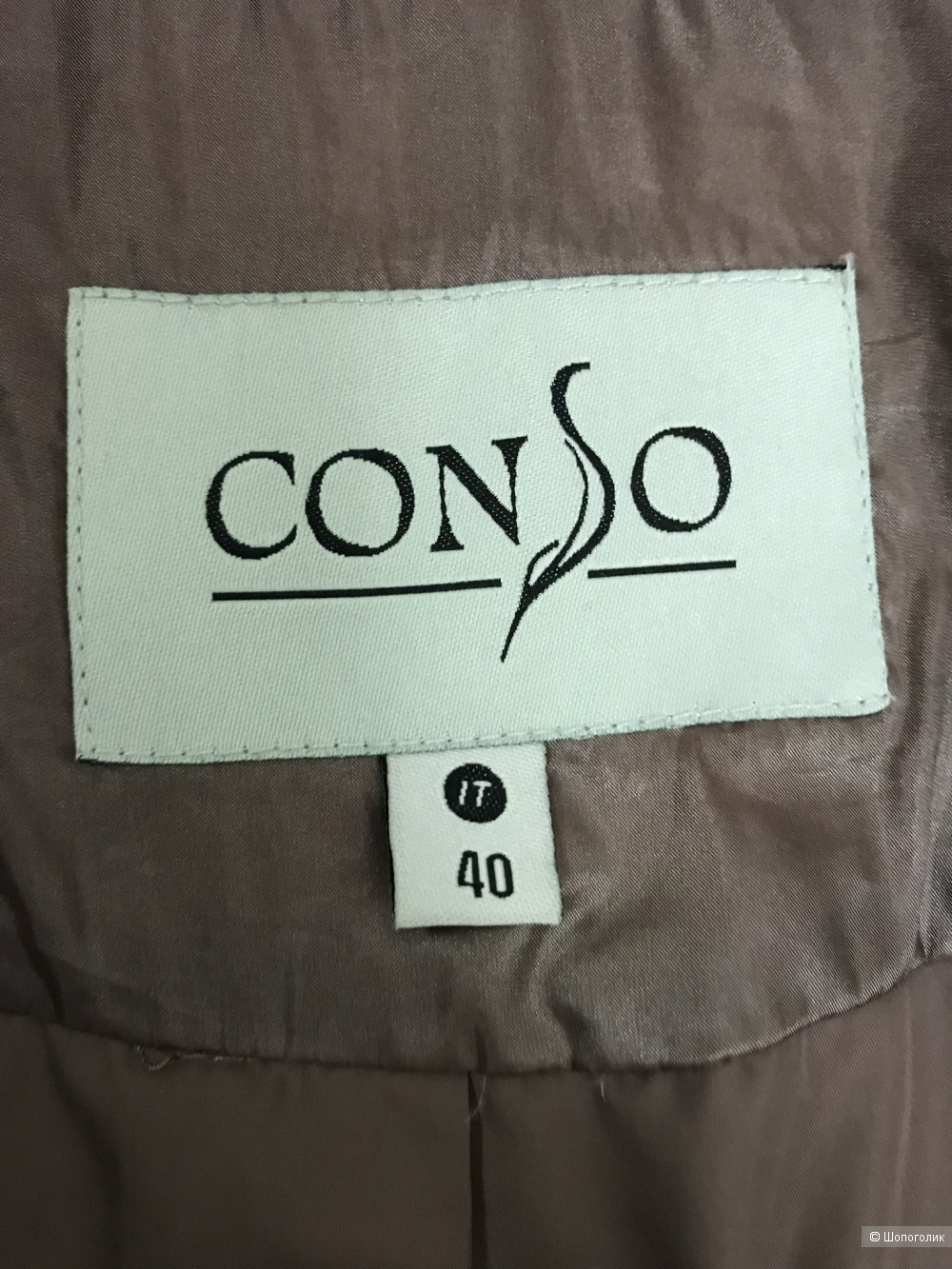 Пуховое пальто Conso р.40it (42-44)