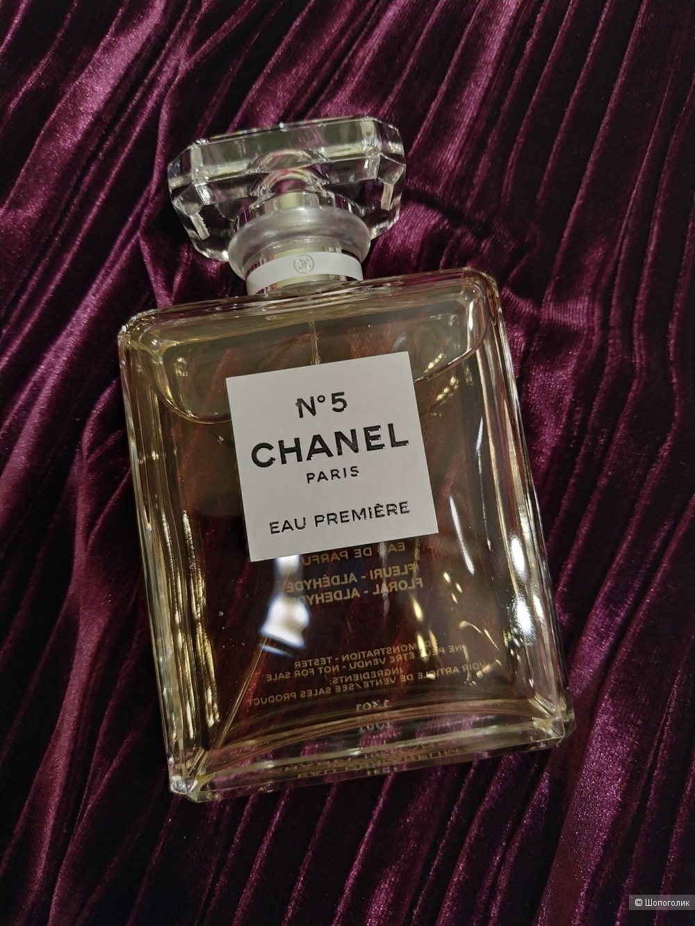 CHANEL # 5 Eau PREMIER,  100 мл