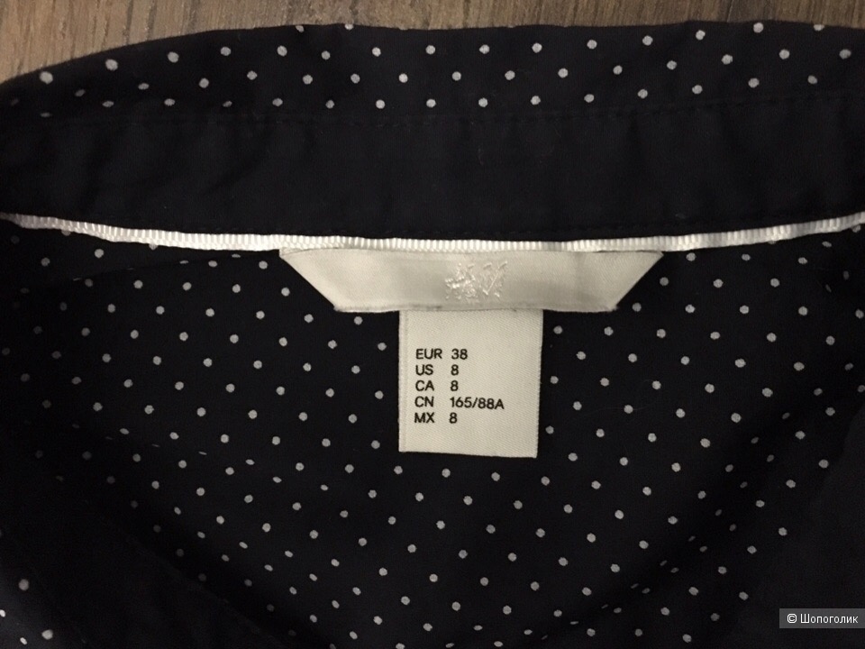 Рубашка H&M размер 44