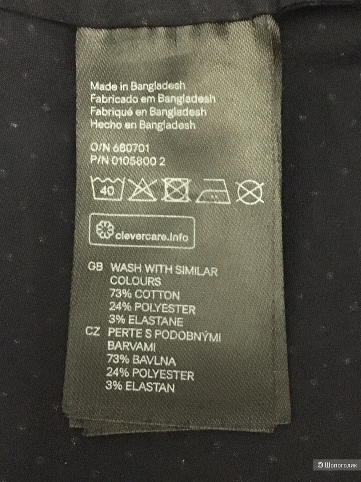 Рубашка H&M размер 44