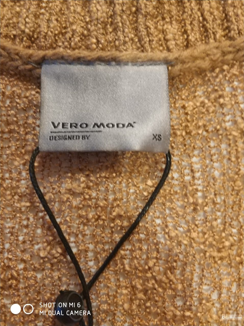 Кардиган Vero Moda, XS-S