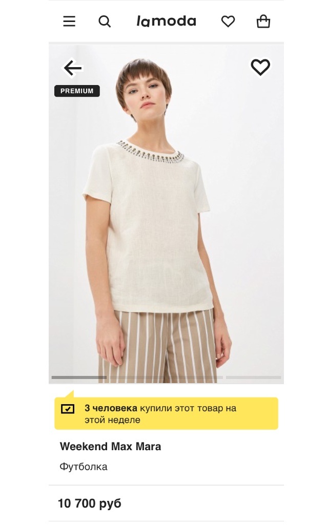 Футболка Sportmax Code MaxMara 44-46