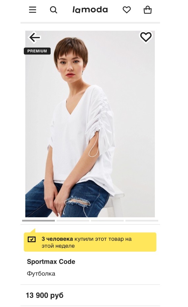 Футболка Sportmax Code MaxMara 44-46