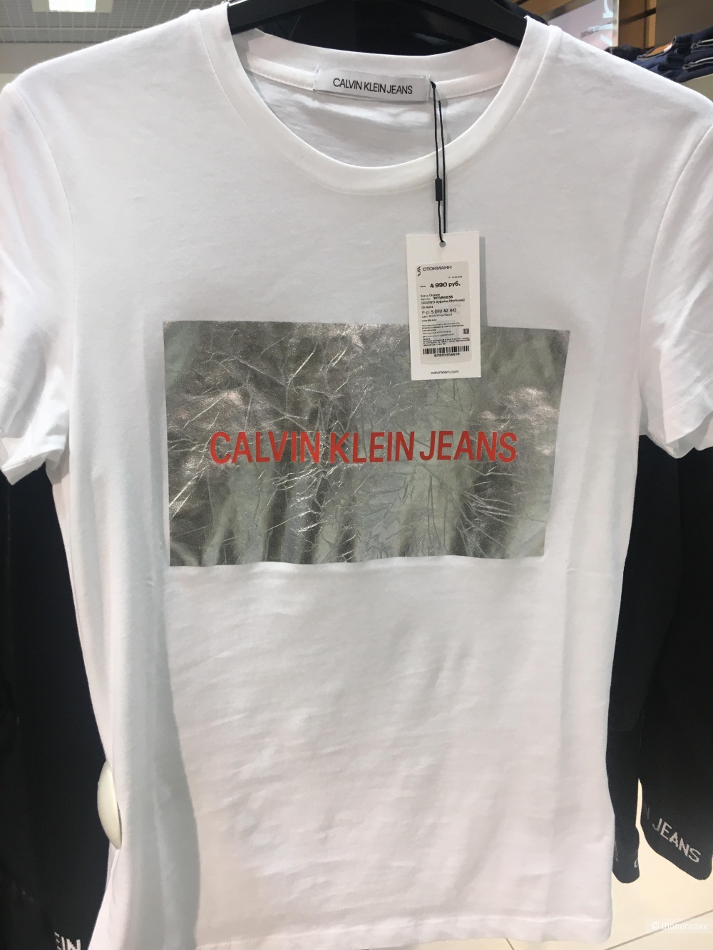 Футболка Calvin Klein, размер S