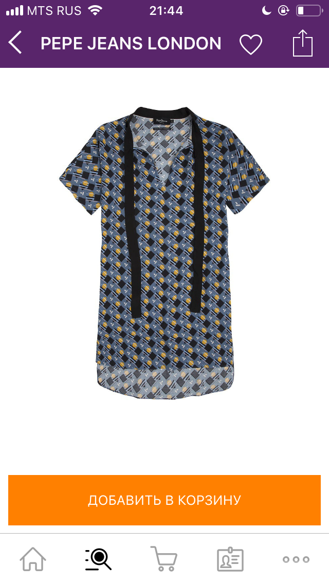 Платье Pepe Jeans London размер S