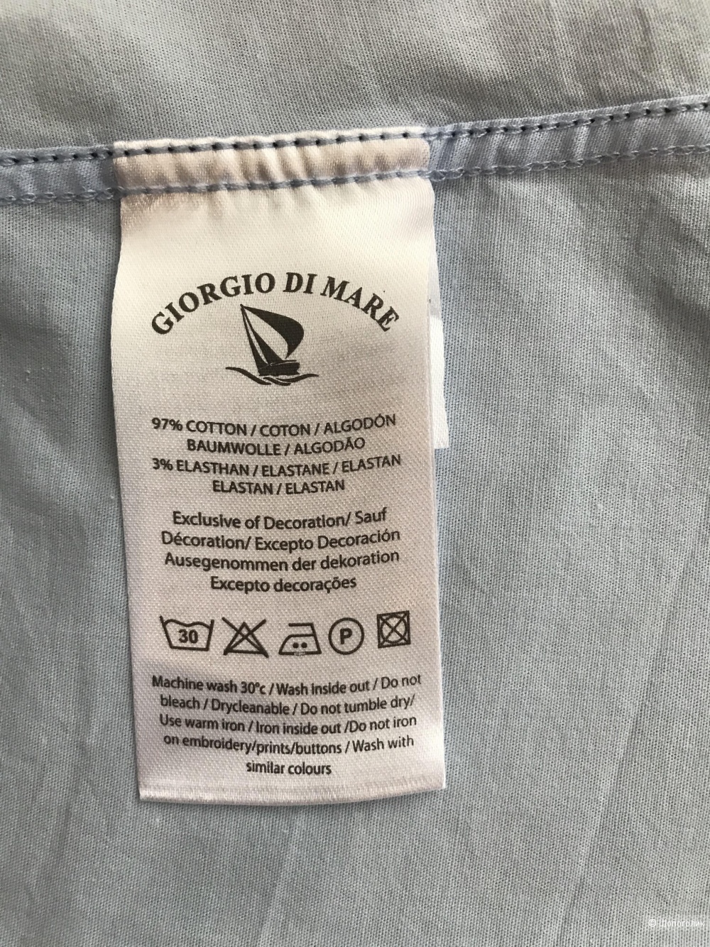 Рубашка Giorgio di Mare р 46