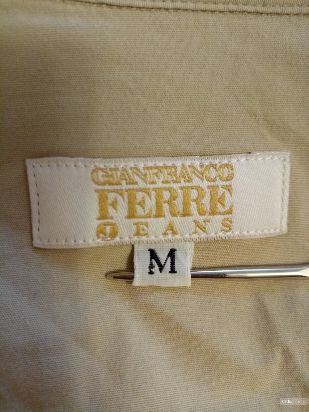 Рубашка GIANFRANCO FERRE jeans , размер 44-46 рос