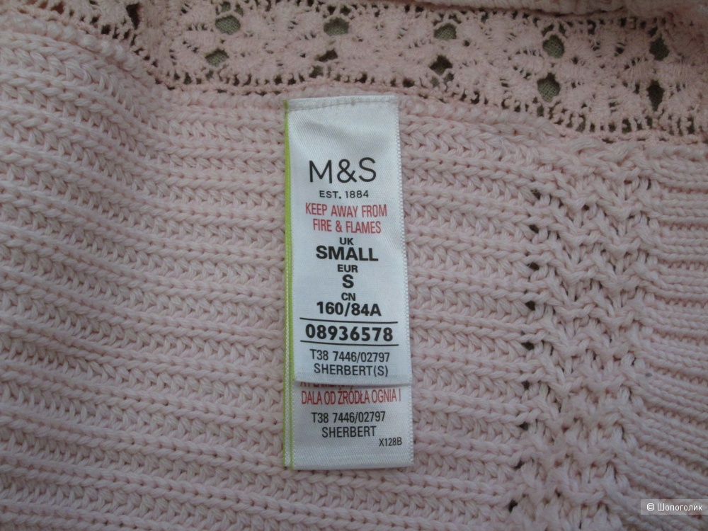 Джемпер Marks&Spenser , размер S (42-44)