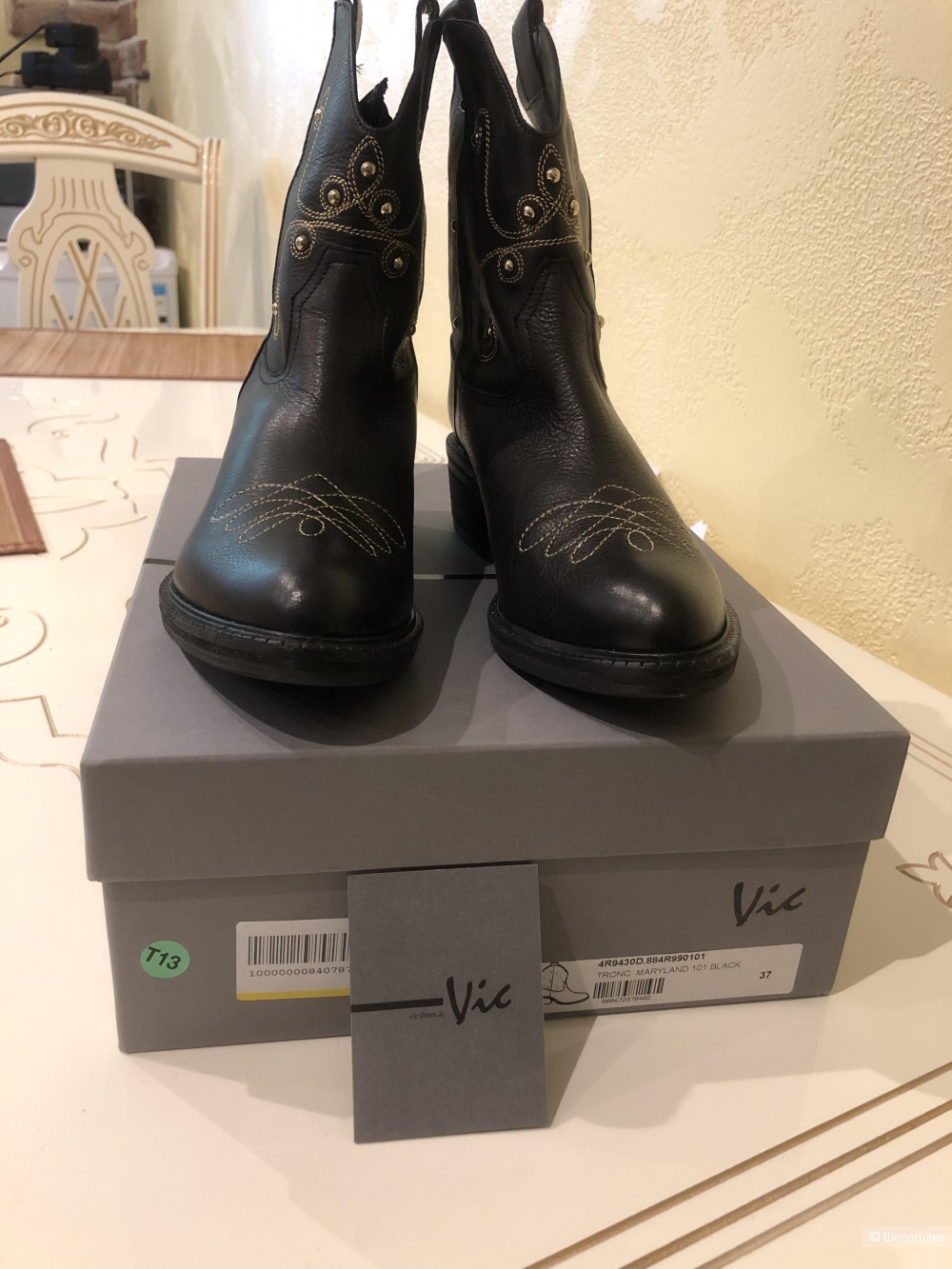 Сапоги Vic 37