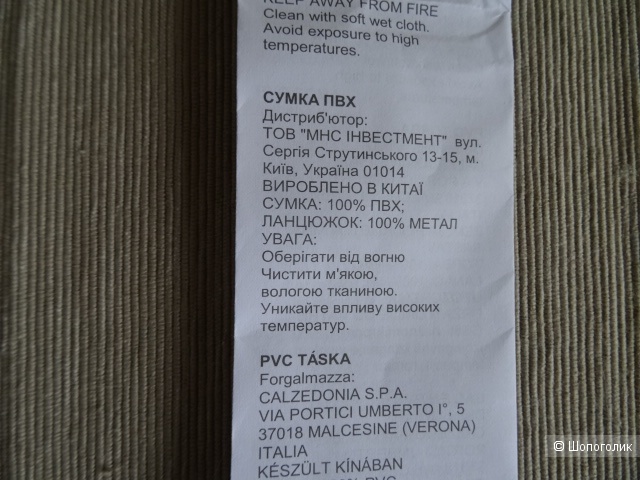 Сумочка intimissimi, размер one size