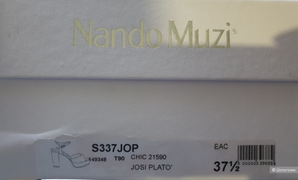 Босоножки Nando Muzi размер 37,5