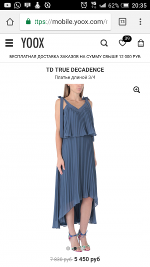 Платье True Decadence размер  M