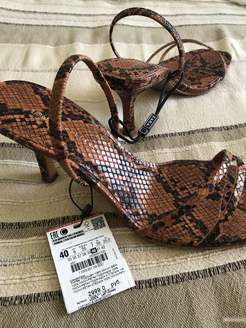Сандалии ZARA BASIC COLLECTION, eur 40
