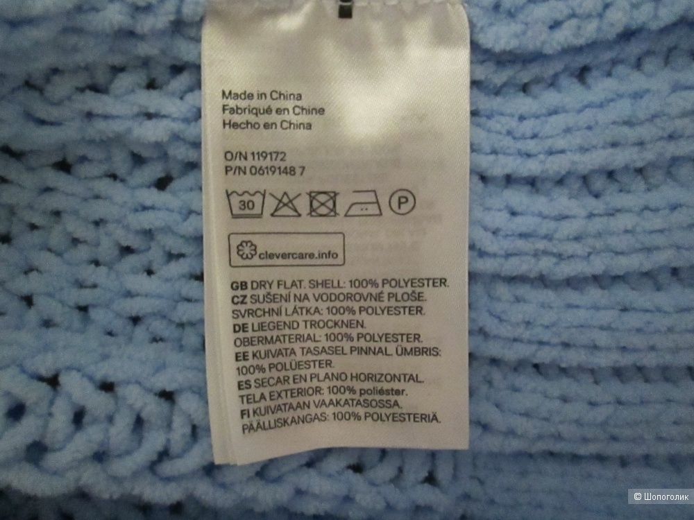 Джемпер H&M размер M