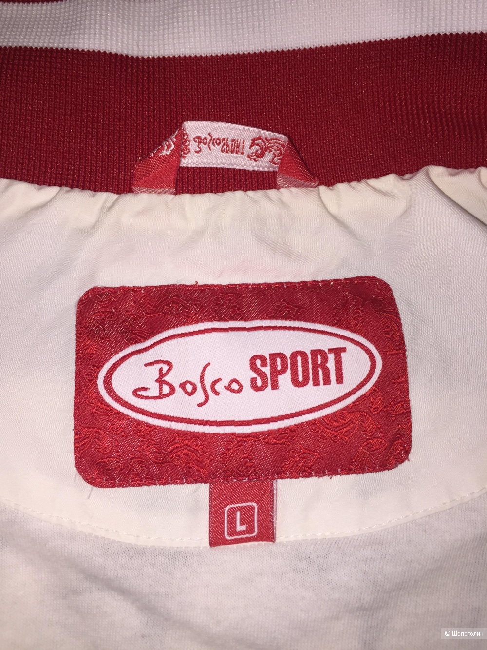 Спортивный костюм Bosco sport размер L XL