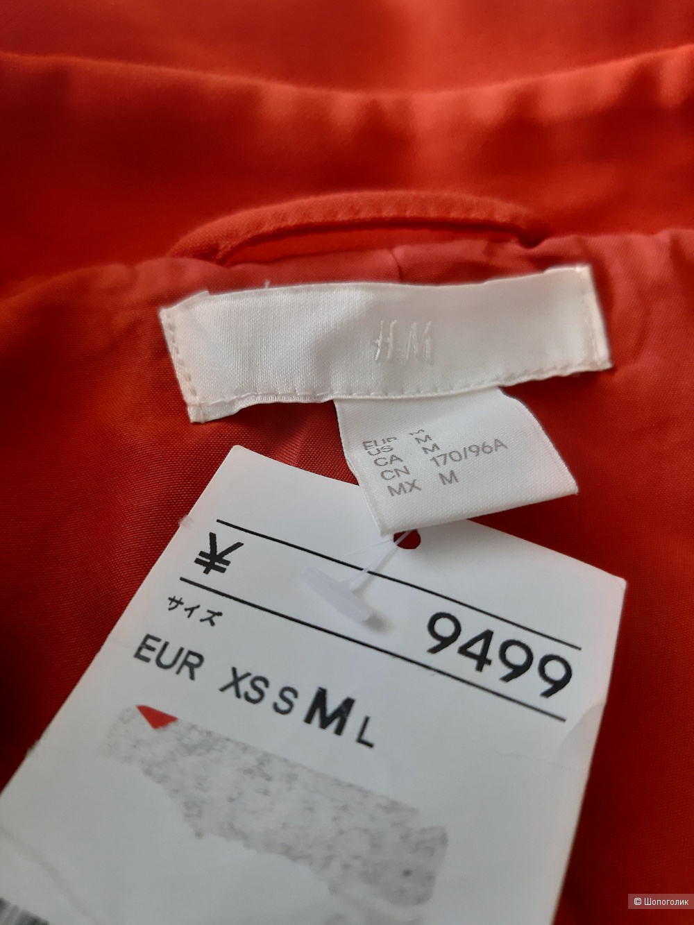 Тренчкот H&M, размер M.