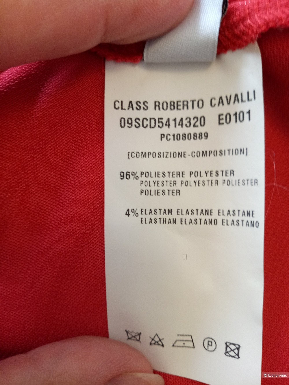 Платье Roberto Cavalli class (Италия) , размер 44 рос