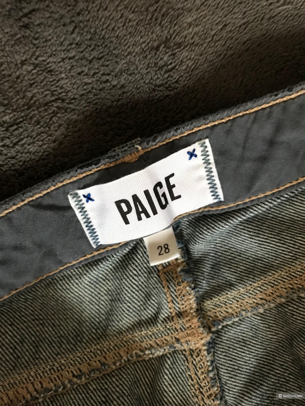 Джинсы Paige размер 28.