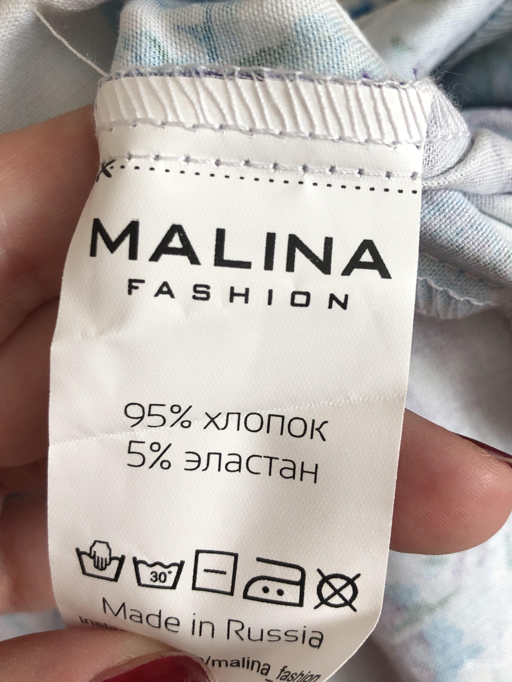 Костюм : топ и юбка Malina Fashion , размер М -L