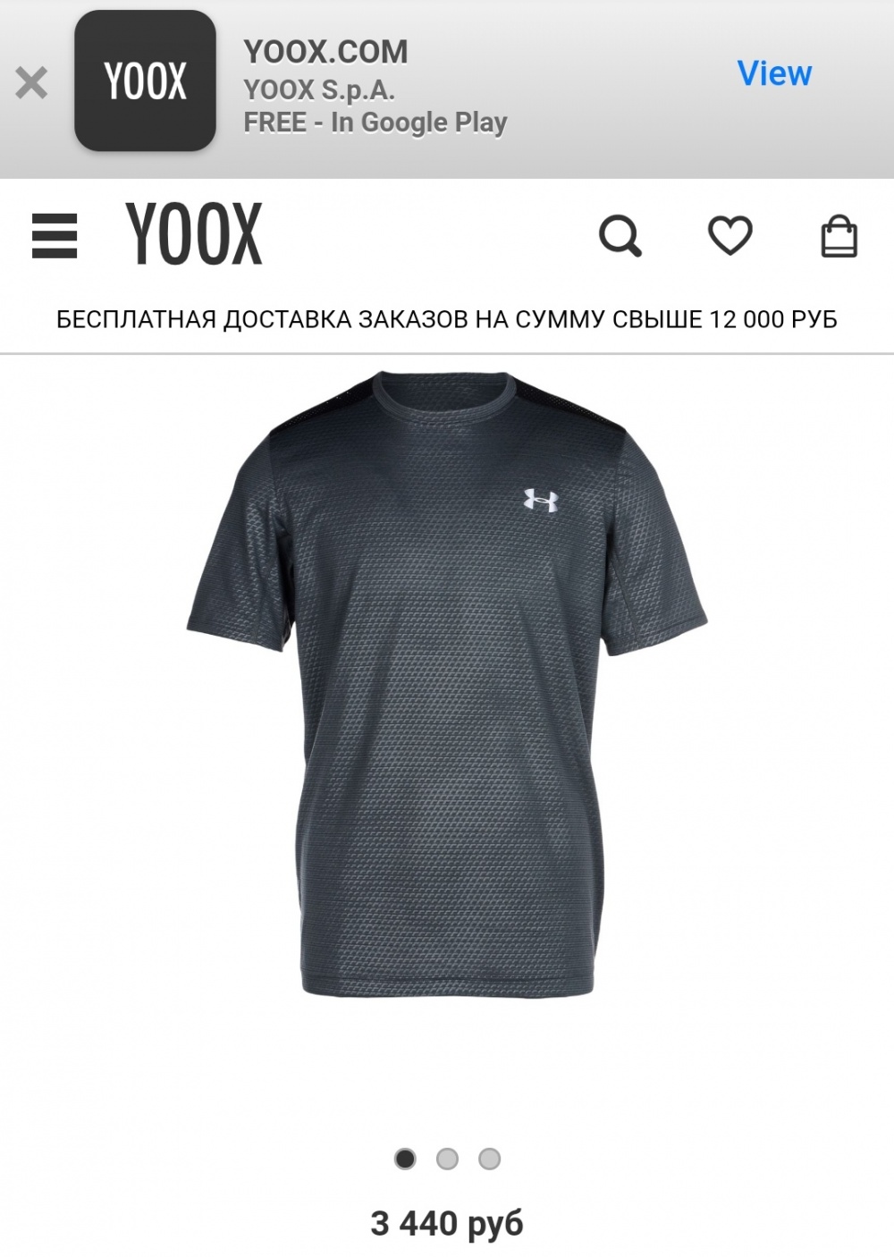 Сет футболки Under armour, размер XL