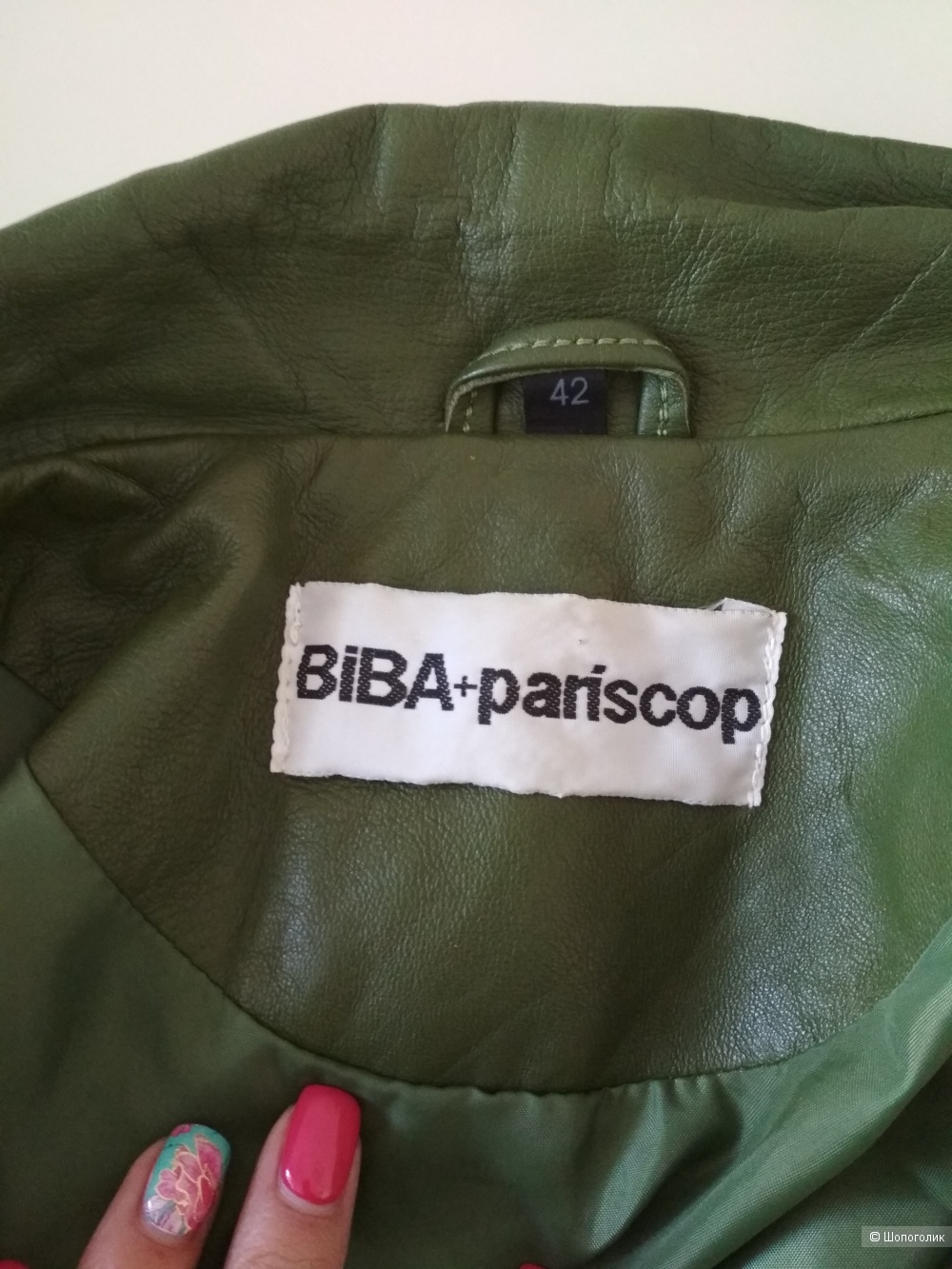 Куртка кожаная Biba + Pariscop, р. 48