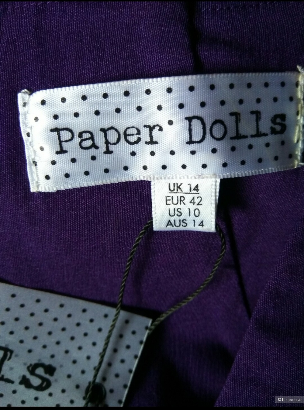 Платье Paper Doll р.14UK (46-48)