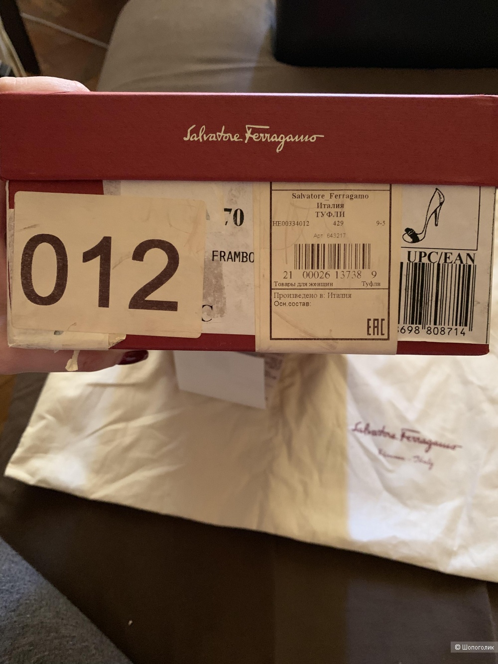 Туфли Salvatore Ferragamo,9,5 размер
