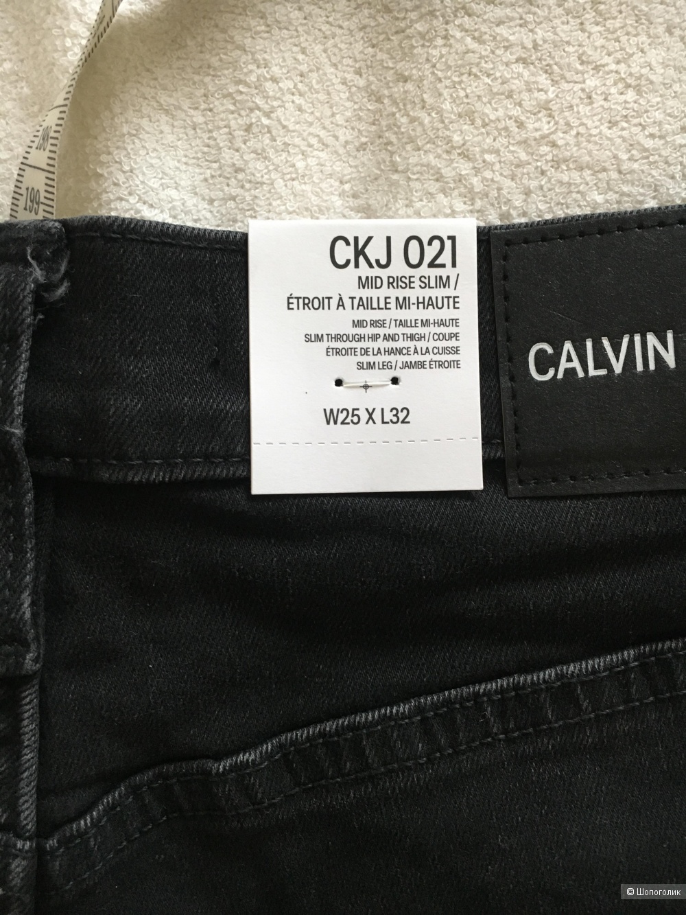 Джинсы чёрные Calvin Klein, размер 25 (рост 32)