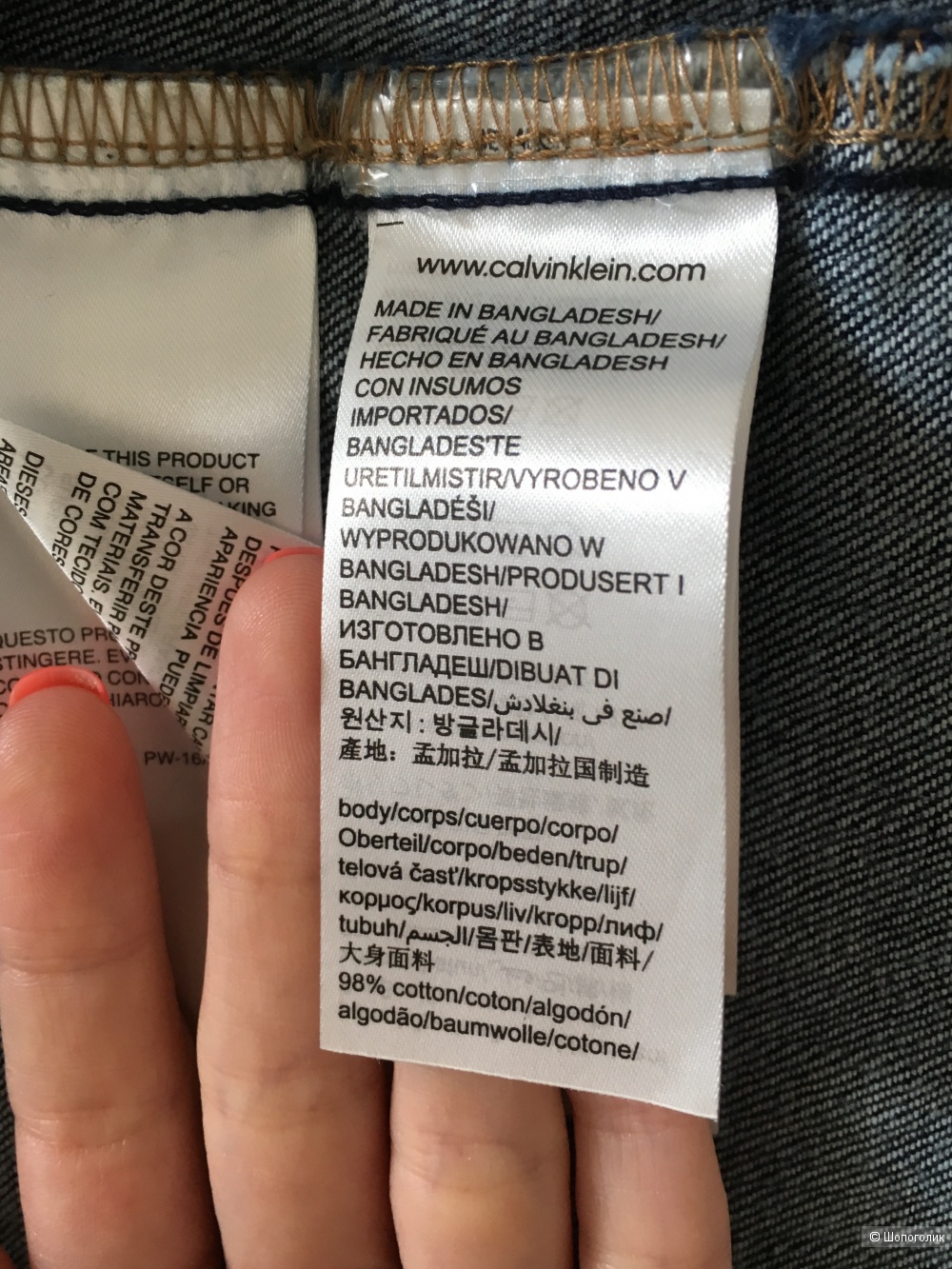 Куртка джинсовая Calvin Klein, размер S