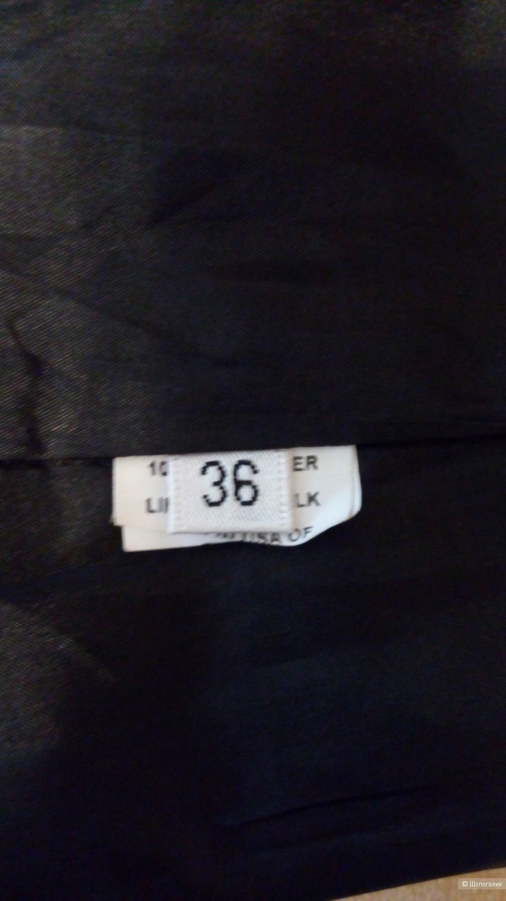 Юбка Marc Jacobs 44-46 размер