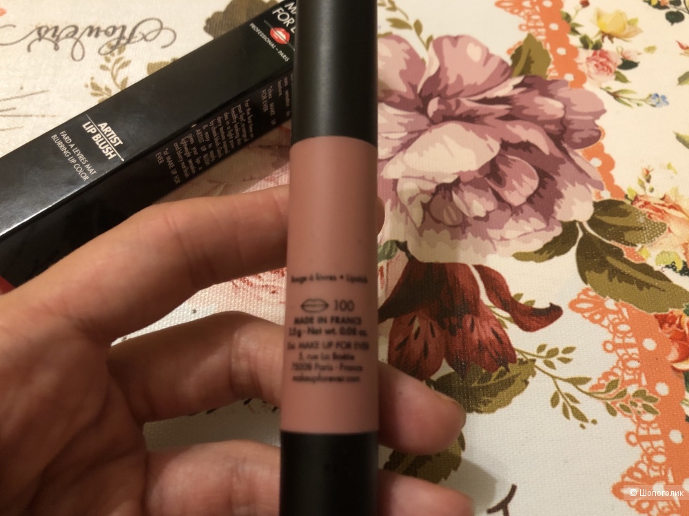 Матовая помада Make up for ever
