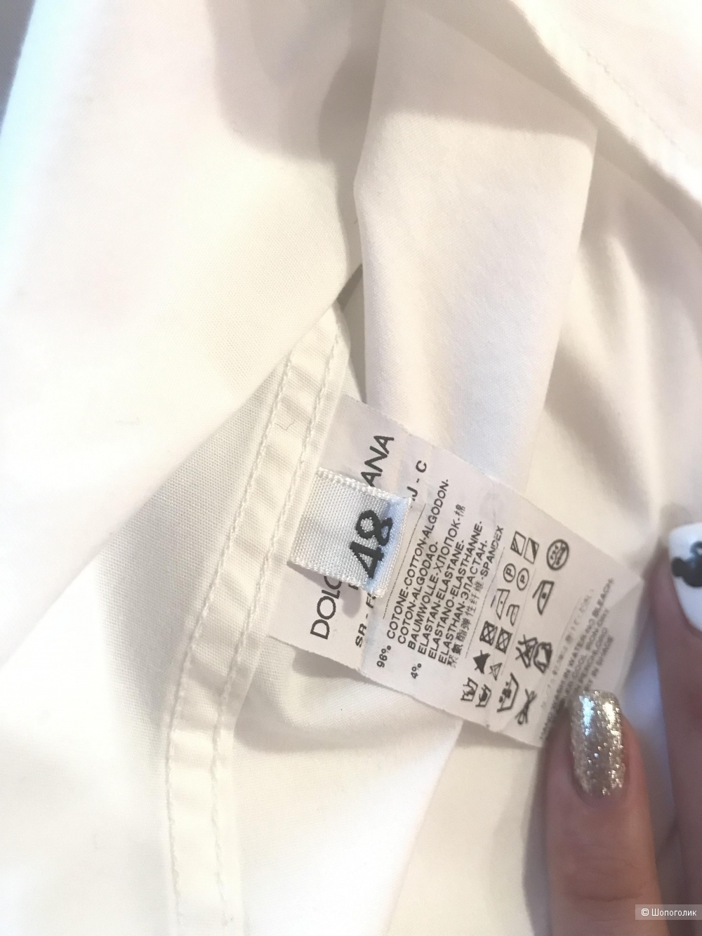 Рубашка Dolce Gabbana 46