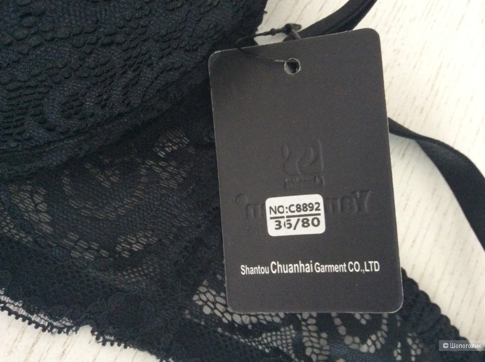 Бюстгальтер ChuanHai 80C