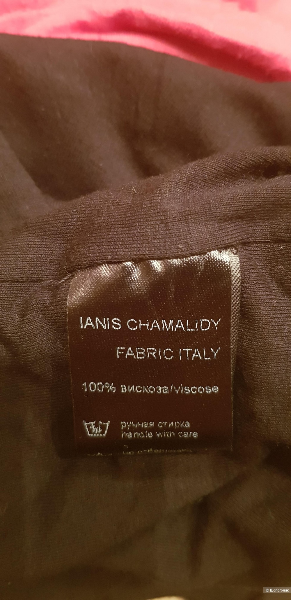 Платье IANIS CHAMALIDY размер 42 русский.