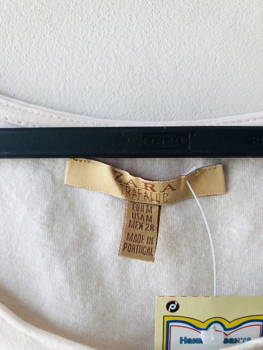 Zara trafaluc укороченный топ М