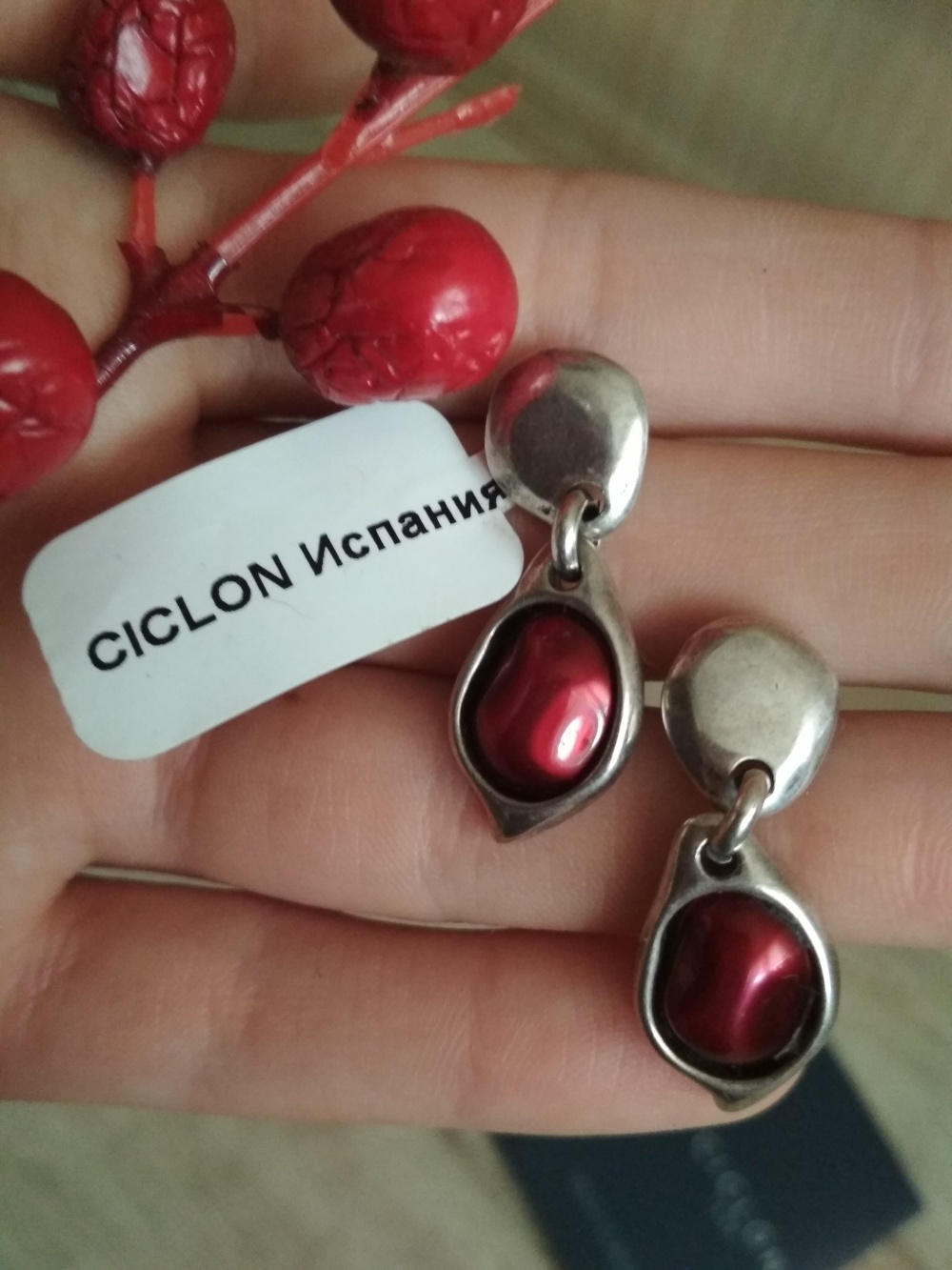 Серьги Ciclon