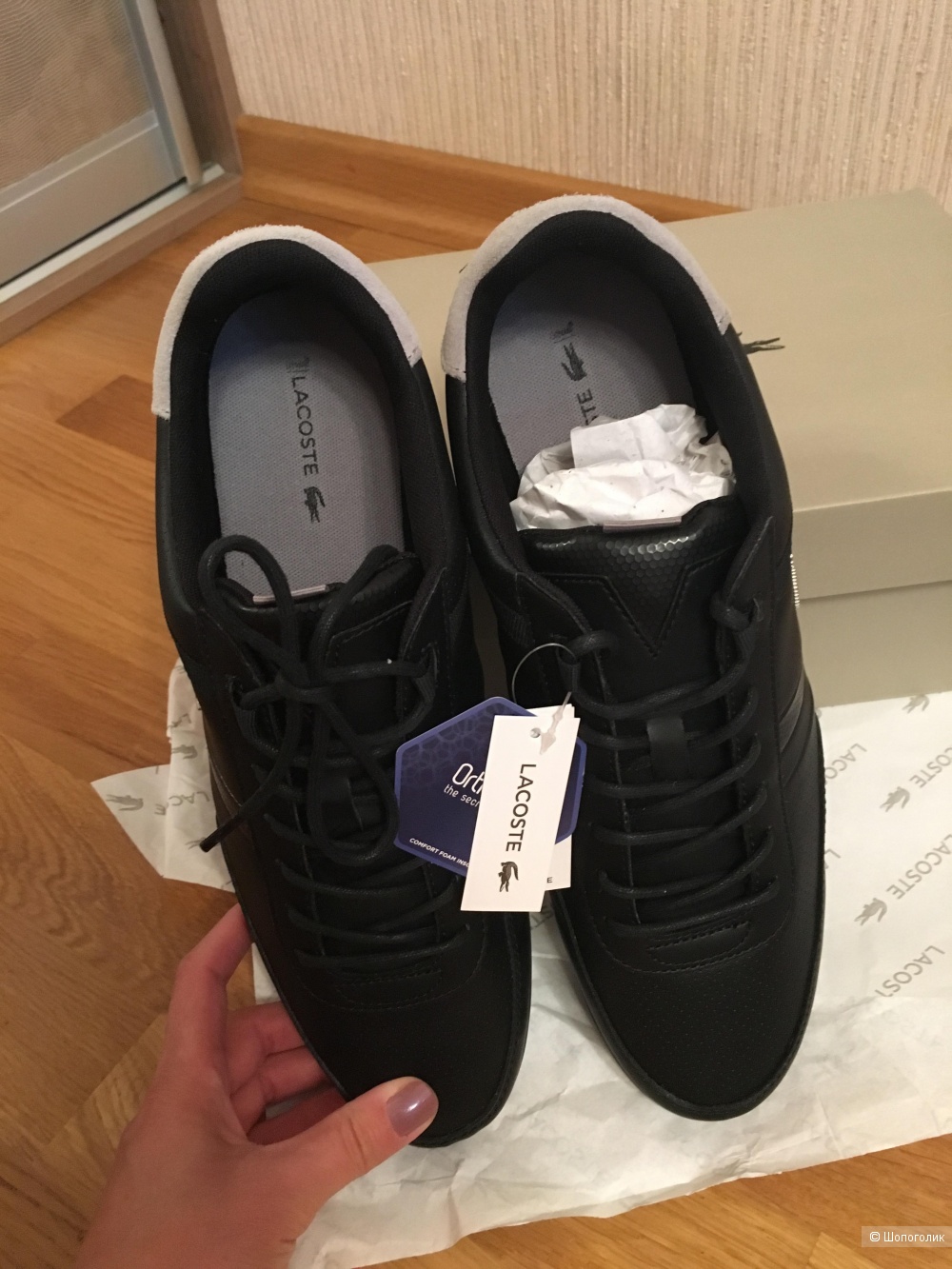 Кеды Lacoste 43p