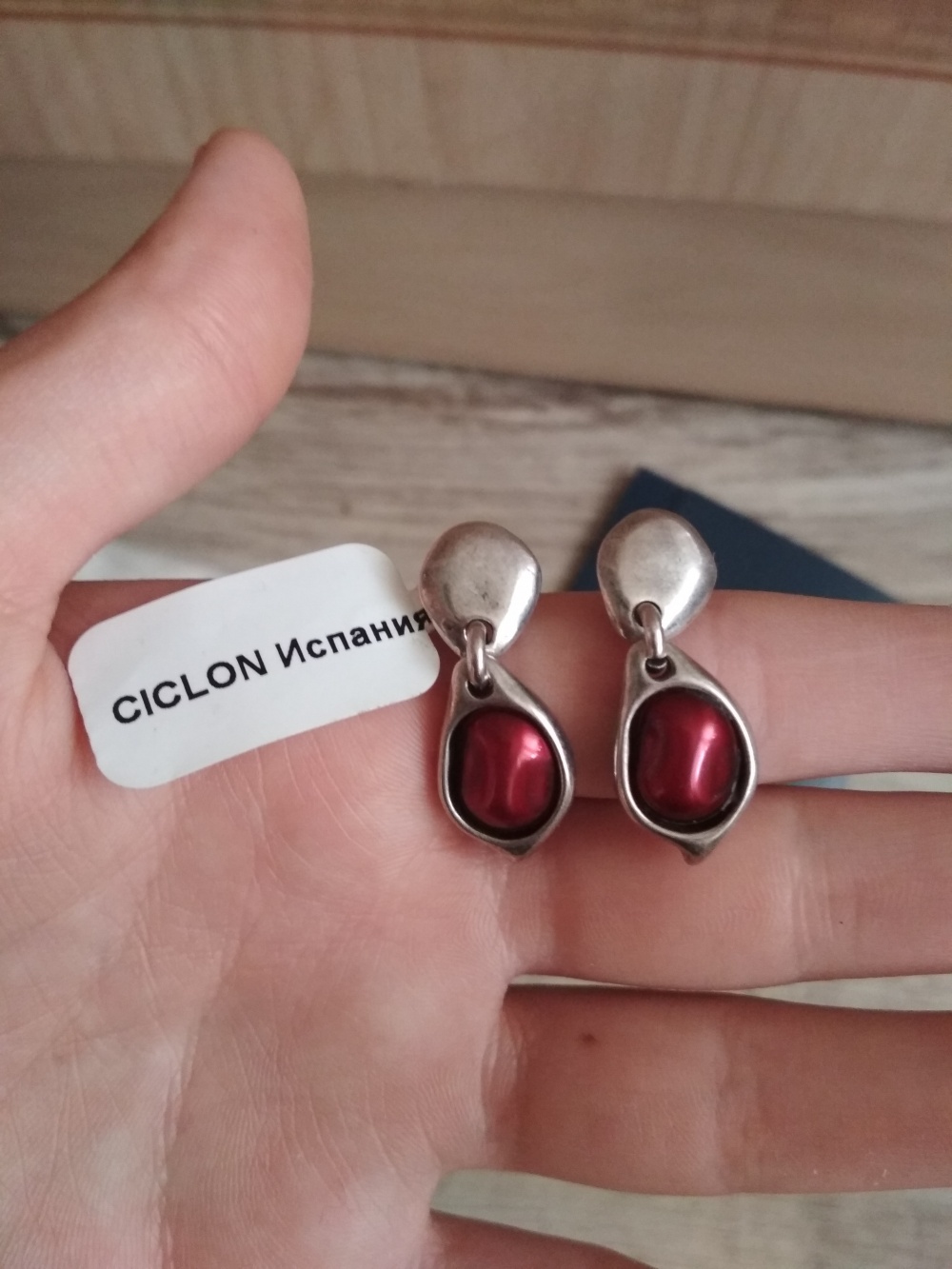 Серьги Ciclon