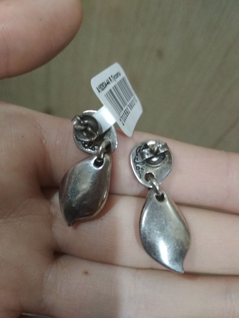 Серьги Ciclon