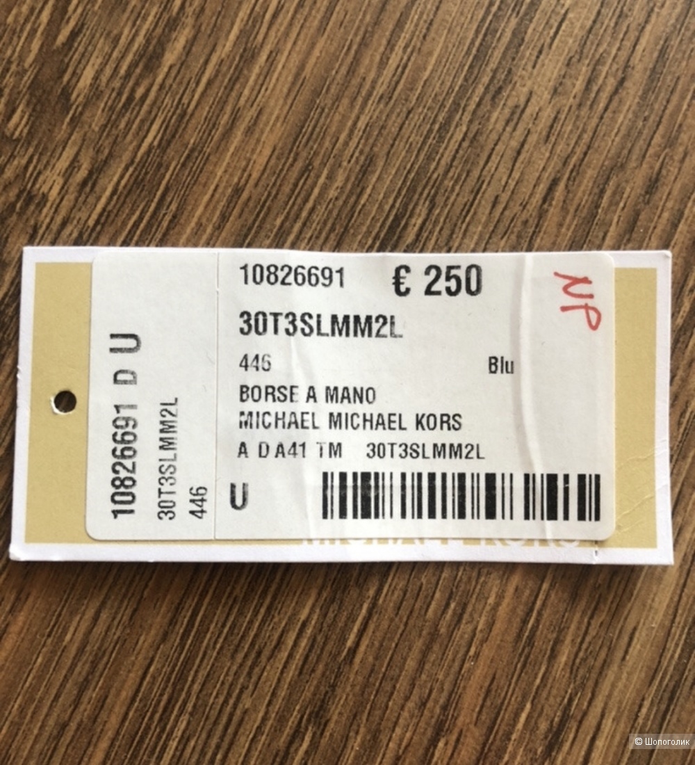 Сумка Michael Kors Selma Medium
