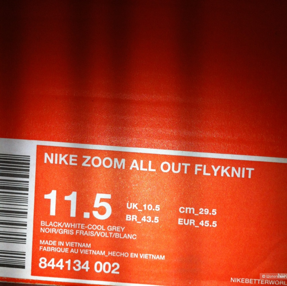 Кроссовки Nike Zoom All Out Flyknit, usa 11.5 (рус 44.5-45), 29.5см.